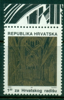 Croatia-1991-Zagreb-Cathederal-Perf-11x10-5-MUH