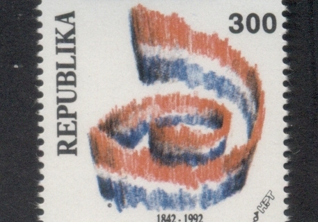 Croatia-1992-Kolo-Literature-Review-150th-Anniversary-MUH