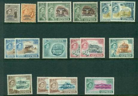 Cyprus-1960-Republic-Opt-Asst-MLH-FU-17-Lot16695