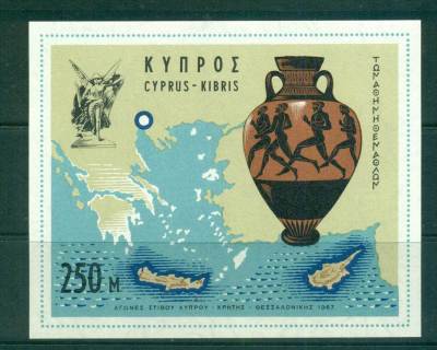 Cyprus-1967-Athletic-Games-MS-MUH-lot57540