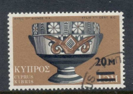 Cyprus-1974-20m-on-15m-Surcharge