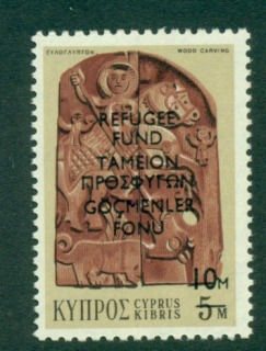 Cyprus-1974-Refugee-Fund-MUH-Lot16751