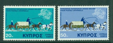 Cyprus-1975-UPU-MUH-Lot16756