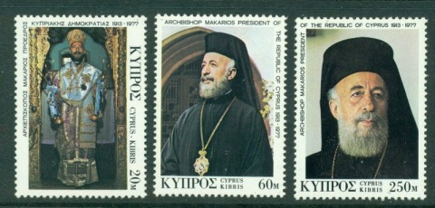 Cyprus-1977-Archbishop-Makarios-MUH-Lot16770