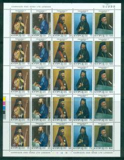 Cyprus-1978-Archbishop-Makarios-Sheet-MUH-lot57546