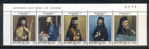 Cyprus-1978-Archbishop-Makarios-str5-MUH