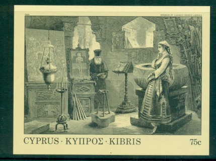 Cyprus-1984-19th-Century-Engravings-MS-MUH-lot57549