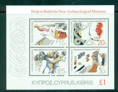 Cyprus-1986-Archaeological-Museum-MS-MUH-lot57550