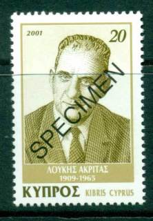 Cyprus-2001-Loukis-Akritas-Writer-SPECIMEN-MUH-Lot23566