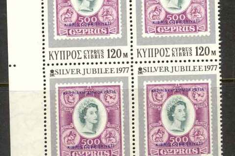 Cyprus-1977 QEII Silver Jubilee Pair MS