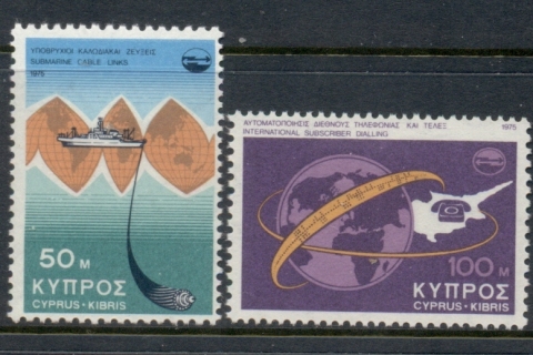 Cyprus-1975-Telecommunications-Achievements-MLH