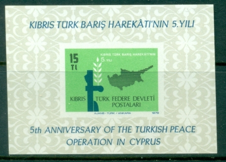 Cyprus-Turkish-1979-5th-Anniversary-Of-Peace-Operation-MS-MUH