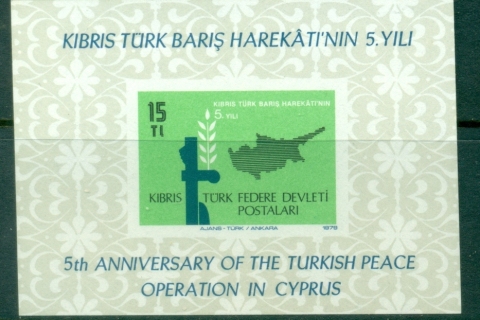 Cyprus-Turkish-1979-5th-Anniversary-Of-Peace-Operation-MS-MUH