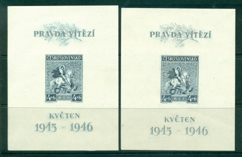 Czechoslovakia-1946-St-George-Slaying-the-Dragon-TyI