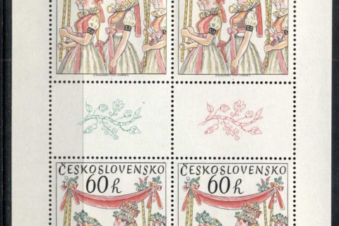 Czechoslovakia-1975-Art