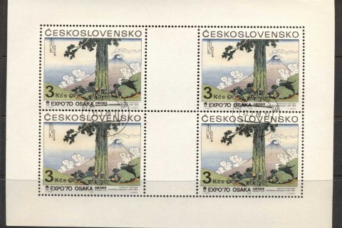 Czechoslovakia-1970-Art