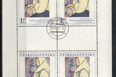 Czechoslovakia-1971-Art-5