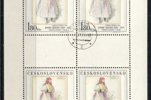 Czechoslovakia-1971-Art-6