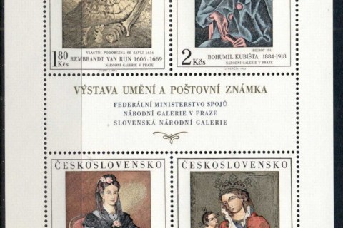 Czechoslovakia-1973-Art-5