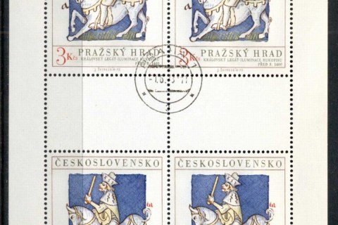 Czechoslovakia-1973-Prague-Castle-Art-2