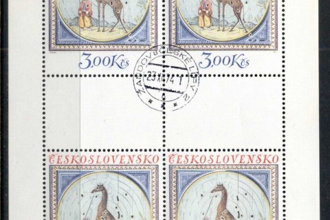 Czechoslovakia-1974-Art-5