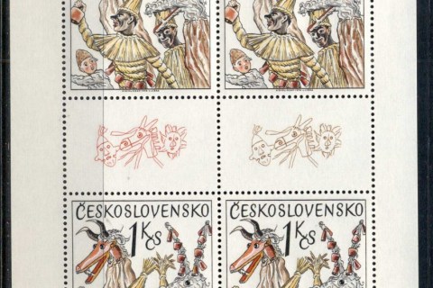 Czechoslovakia-1975-Art-2