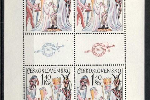 Czechoslovakia-1975-Art-3