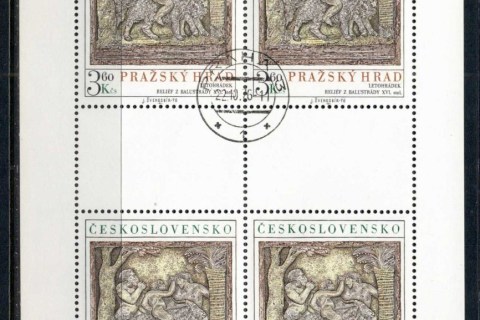 Czechoslovakia-1976-Prague-Castle-Art-2