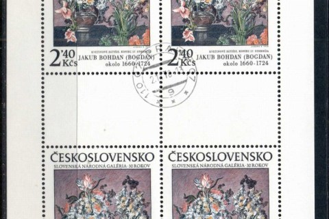 Czechoslovakia-1978-Art