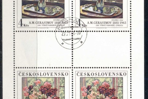 Czechoslovakia-1981-Art-4