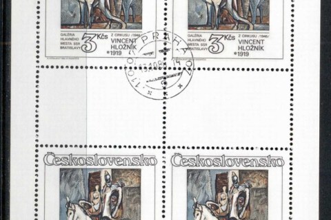 Czechoslovakia-1986-Art-3