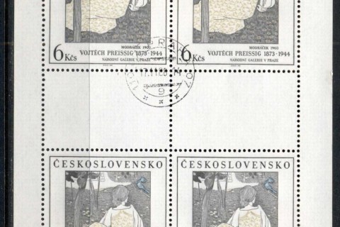 Czechoslovakia-1988-Art-2