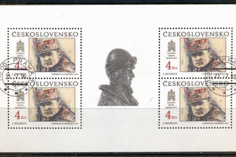 Czechoslovakia-1990-Bratislava-Art