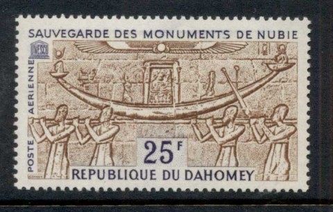 Dahomey 1964 UNESCO Campaign to save the Nubian Monuments