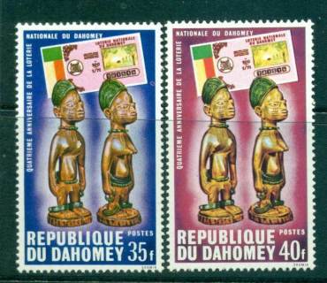 Dahomey 1971 National Lottery