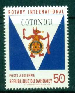 Dahomey 1969 Rotary