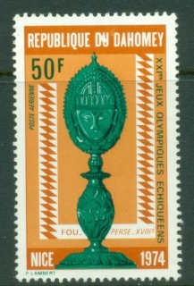Dahomey-1974-Chess-Olympiad-50f-FU