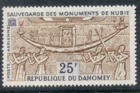Dahomey-1964-UNESCO-World-Campaign-to-save-Historic-Monuments-in-Nubia-MUH