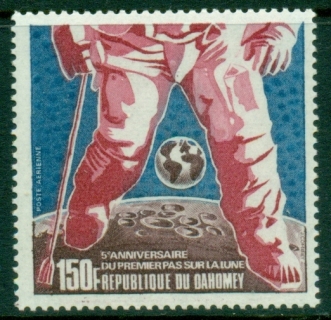 Dahomey-1974-Moon-Walk-5th-Anniversary-MUH