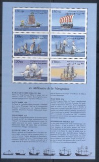 Djibouti-2000-Sailing-Ships-MS-MUH