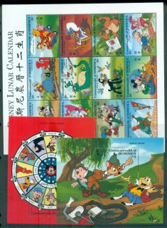 Dominica-1996-Disney