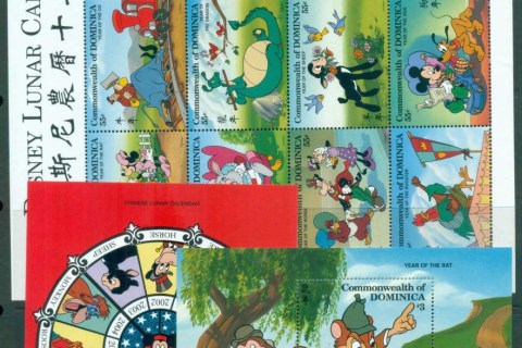 Dominica-1996-Disney