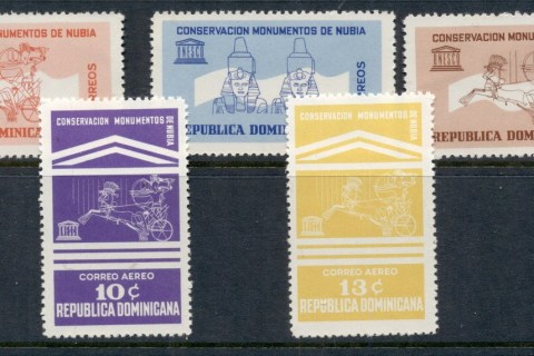 Dominican-Republic-1964-UNESCO-Campaign-to-save-the-Historic-Monuments-of-Nubia-MUH