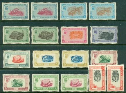 Dubai-1963-Mi1-5-Marine-Life-Defins-Asst-Dues-MLH