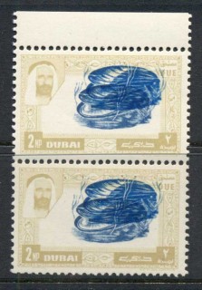 Dubai-1963-Pictorial-2np-Shell-double-print-of-centre-pr-MUH