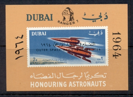 Dubai-1964-Spacecraft