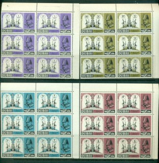 Dubai-1966-Mi171-144-Winston-Churchill-1st-Death-Anniversary-Blk6-MUH