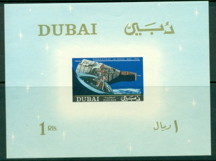 Dubai-1966-Mi231-236-Space-Rendevous-of-Gemini-MS-MUH