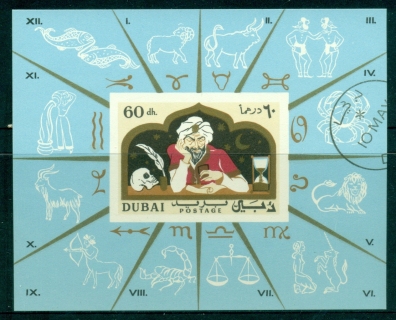 Dubai-1967-MiMS46-Omar-Khayyam-MS-CTO