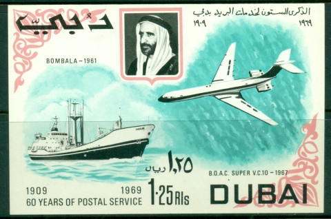 Dubai-1969-MiMS50-Postal-Service-60th-AnniversaryMS-MUH